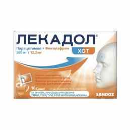 Лекадол хот