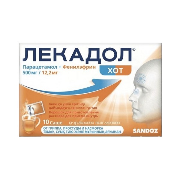 Лекадол хот
