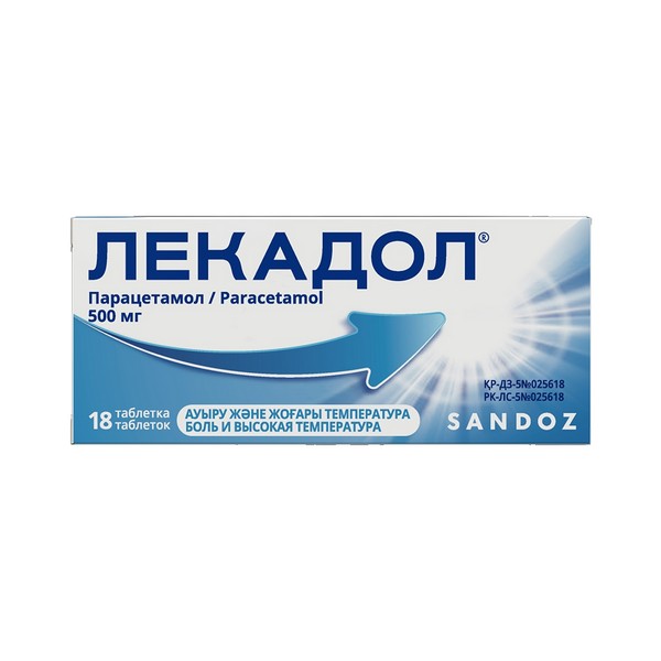 Лекадол
