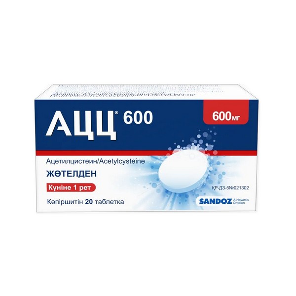Ацц 600