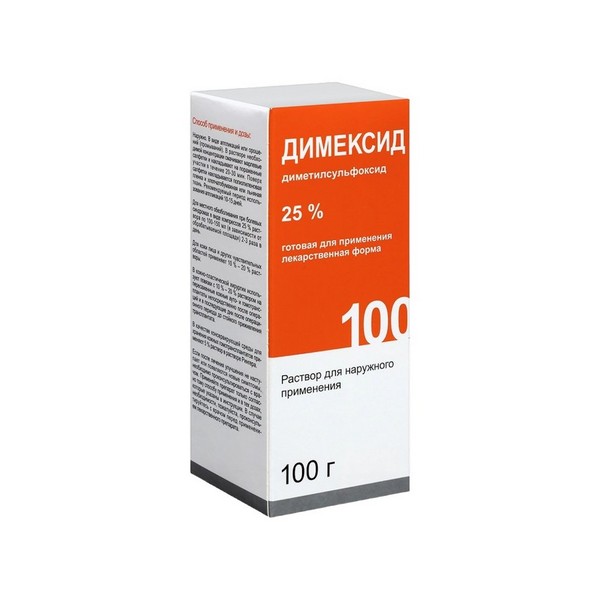 Димексид