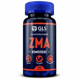 ZMA комплекс GLS
