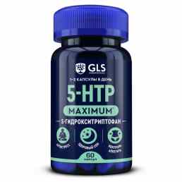 5-HTP Maximum GLS