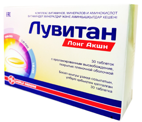Лувитан лонг экшн