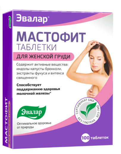 Мастофит (таблетки)