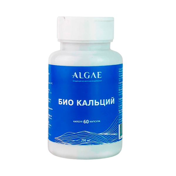 Algae (Алгле) Био Кальций