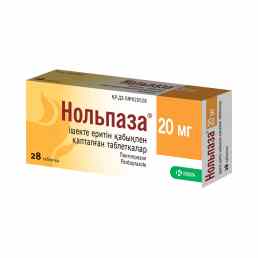 Нольпаза