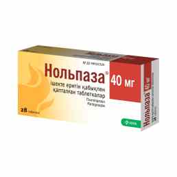 Нольпаза