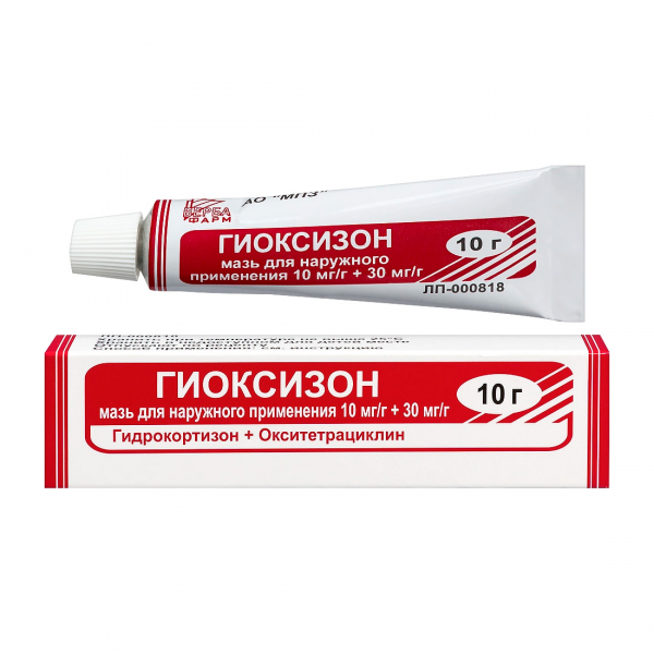 Гиоксизон
