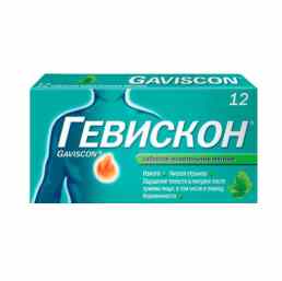 Гевискон