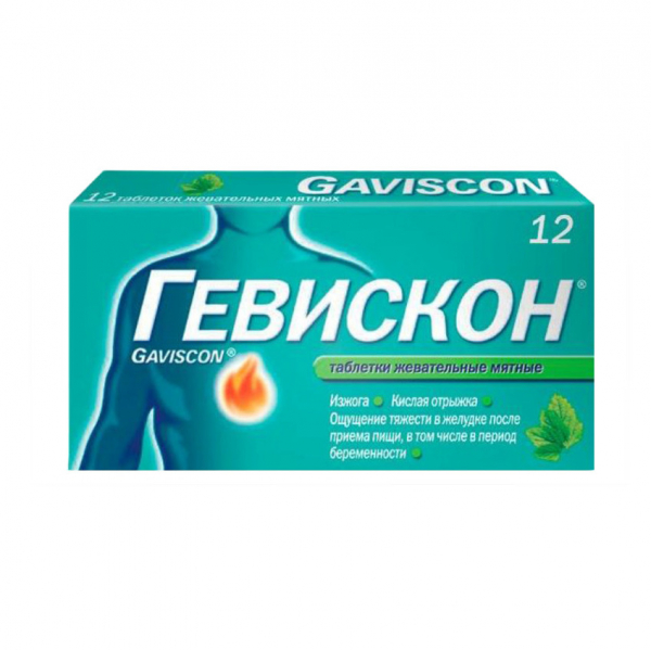Гевискон