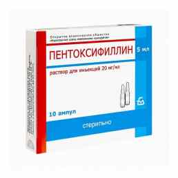 Пентоксифиллин