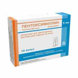 Пентоксифиллин