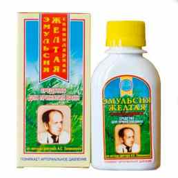 Скипидарная эмульсия