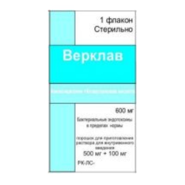 Верклав