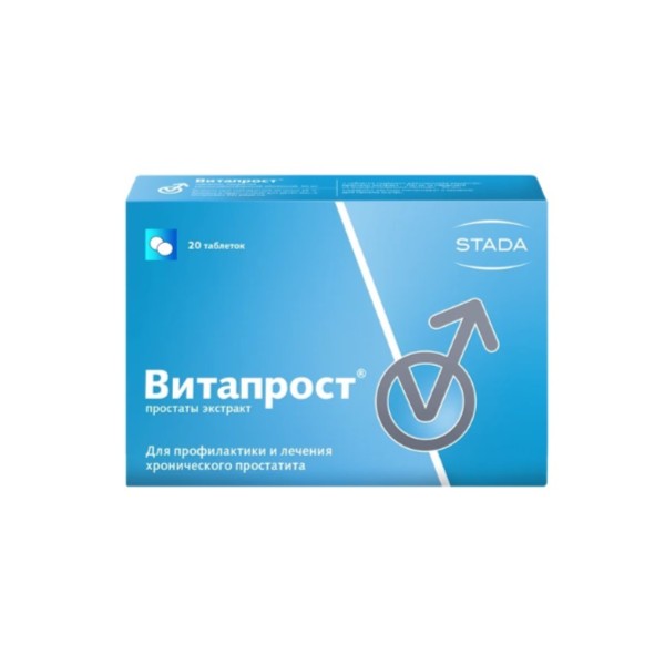 Витапрост (таблетки)
