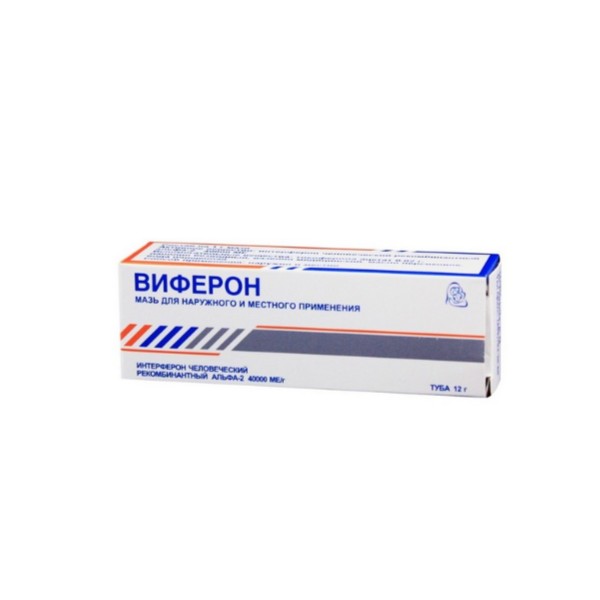 Виферон (мазь)