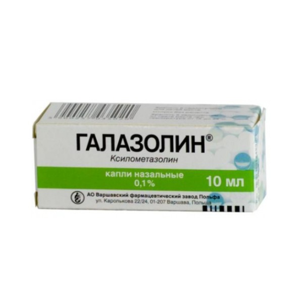 Галазолин (капли)