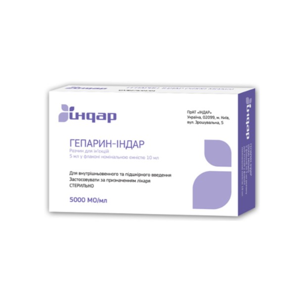 Гепарин-Индар