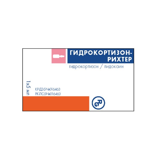 Гидрокортизон-Рихтер