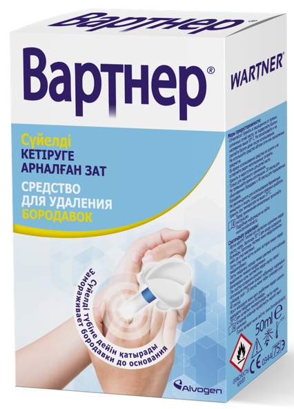 Вартнер