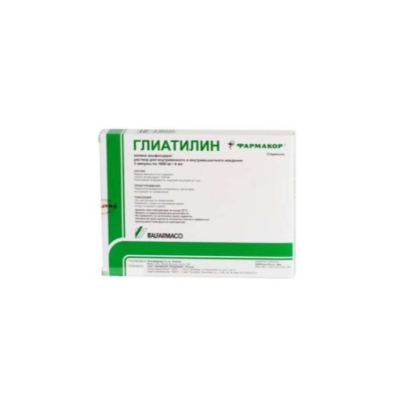 Глиатилин (раствор)