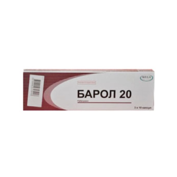 Барол 20