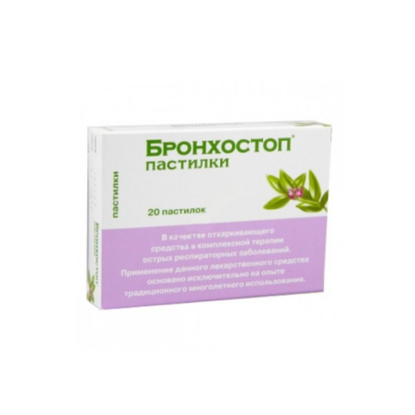 Бронхостоп (пастилки)