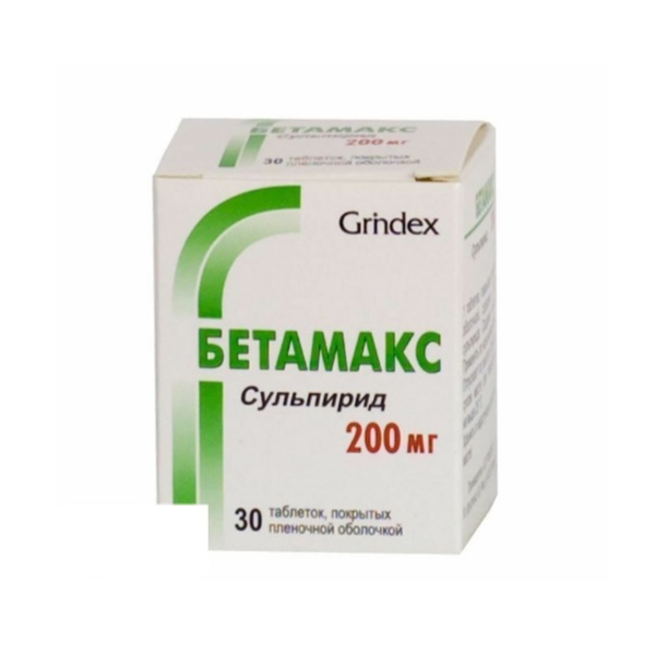 Бетамакс