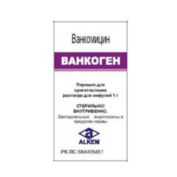 Ванкоген