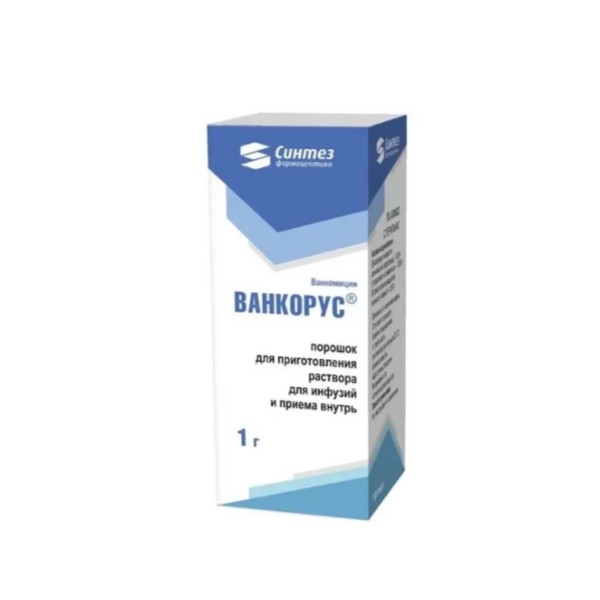 Ванкорус