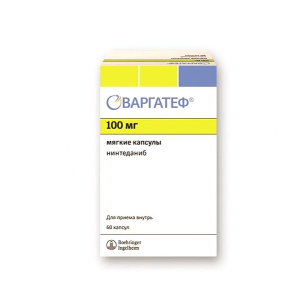 Варгатеф