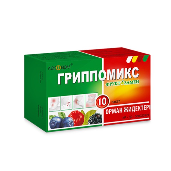 Гриппомикс