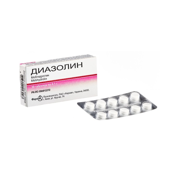 Диазолин таблетки