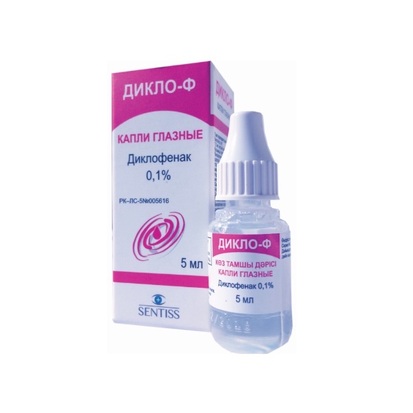 Дикло-Ф