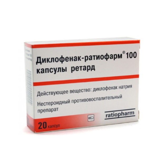 Диклофенак-ратиофарм (капсулы)
