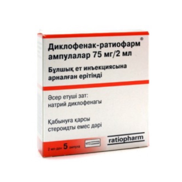 Диклофенак-ратиофарм (раствор)