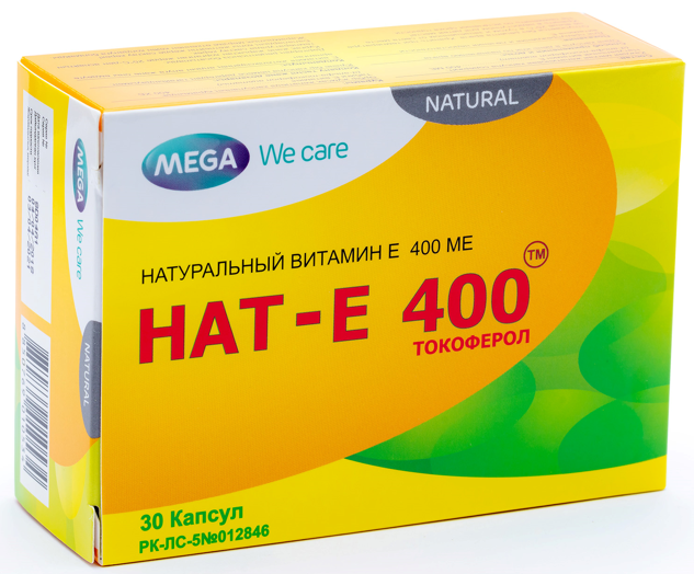 НАТ- Е 400™