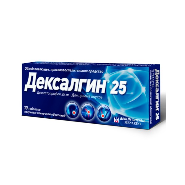 Дексалгин (таблетки)