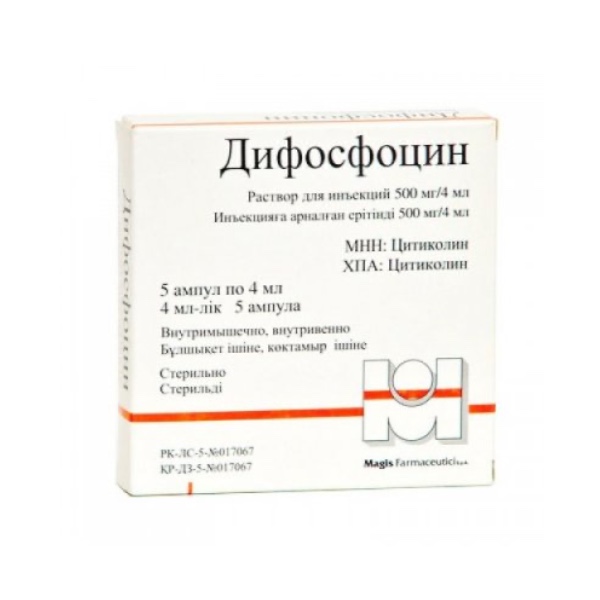 Дифосфоцин