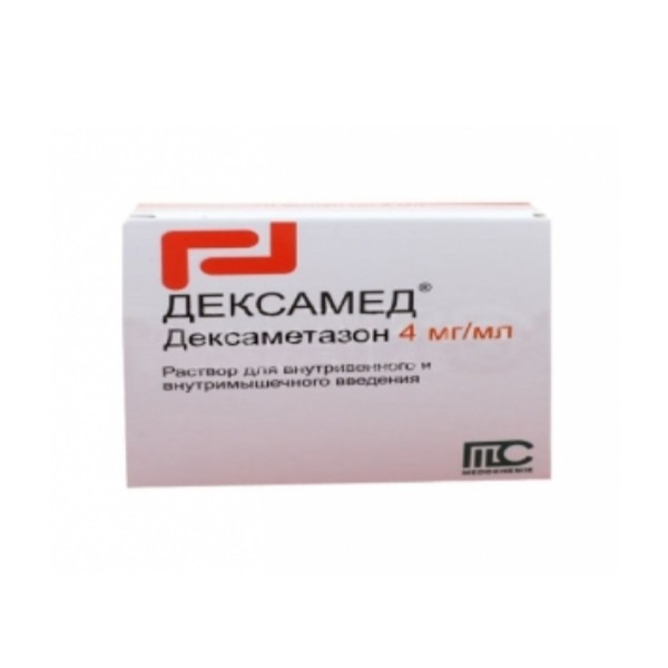 Дексамед (раствор)