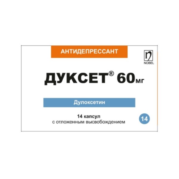 Дуксет