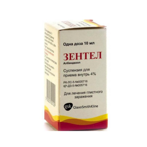 Зентел (суспензия)