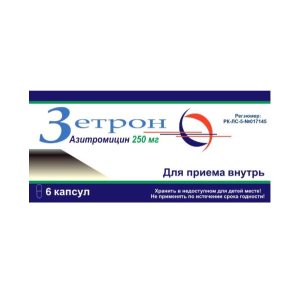 Зетрон (капсулы)