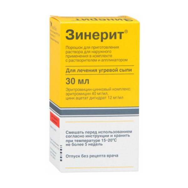 Зинерит