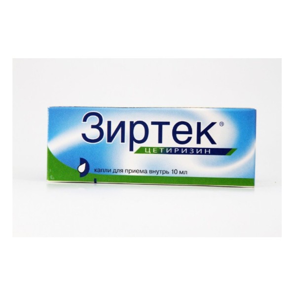 Зиртек (капли)
