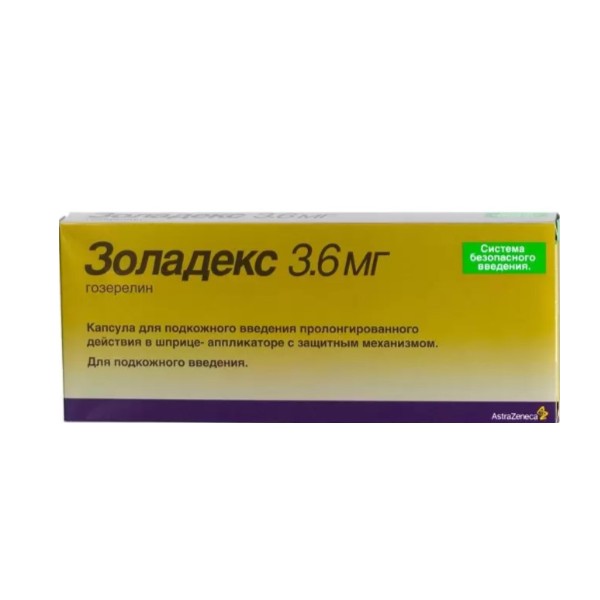 Золадекс 3,6 мг