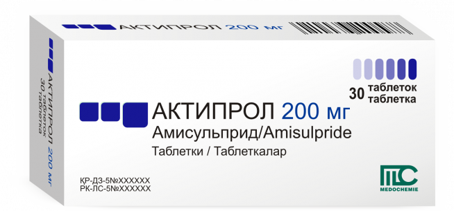 Актипрол