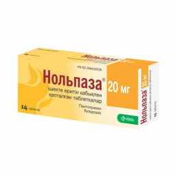 Нольпаза