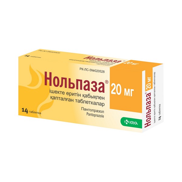 Нольпаза